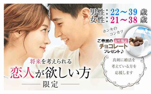 婚活300_将来2239-2138①チョコ.jpg