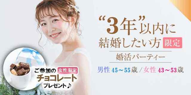 婚活300_３年4555-4353②チョコ.jpg