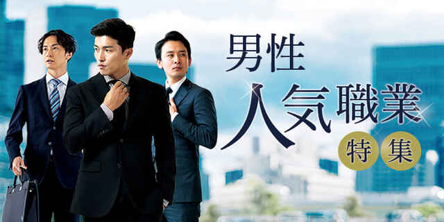 東京都 新宿 年上彼氏年下彼女 今日 9月11日 婚活パーティー の検索結果 街コンを検索するなら 街コンポータル