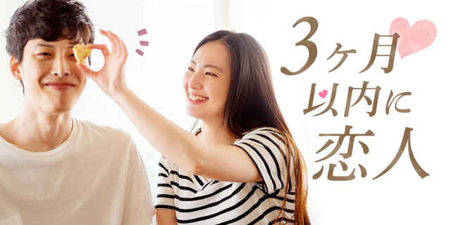 女性急募 の検索結果 街コンを検索するなら 街コンポータル