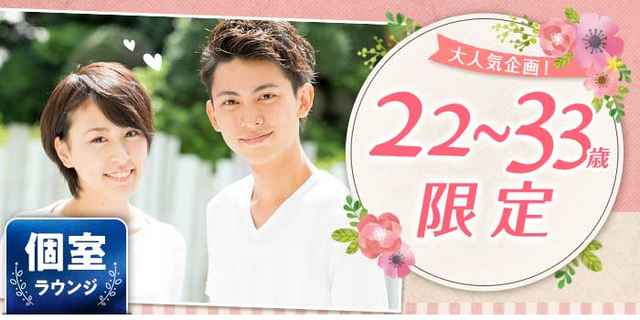 明日 どこ 行く