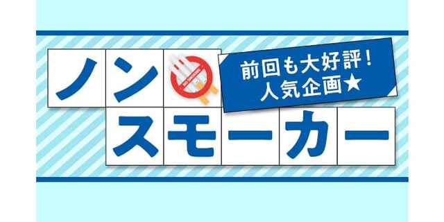 アニメ 漫画で盛り上がる 共通の話題がある異性と出会えるpartyです アニメ マンガ好き In 札幌 街コンポータル