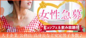 ディズニーチケットや叙々苑食事券が当たるゲーム付☆思いやりの心を持っている爽やか安定男子×優しい性格な女性@エグゼクティブな美空間☆銀座Cafe Jullietレストランパーティー♪